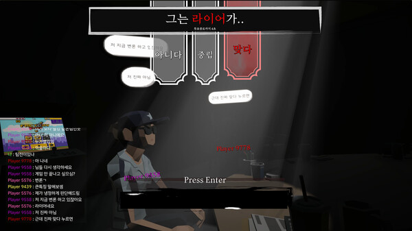Liar Game screenshot 4