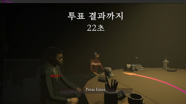 Liar Game screenshot 3