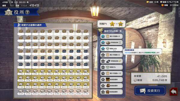 Ile d'Or screenshot 11