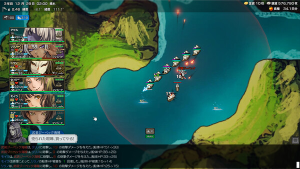 Ile d'Or screenshot 6