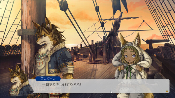 Ile d'Or screenshot 5