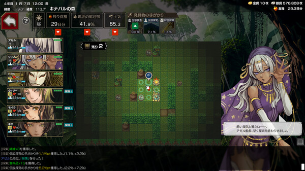 Ile d'Or screenshot 9