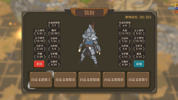 Banished Knight screenshot 8