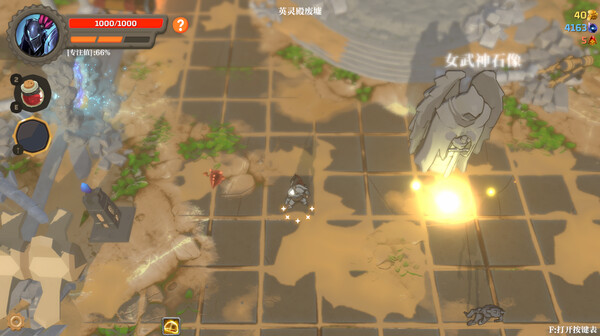 Banished Knight screenshot 11