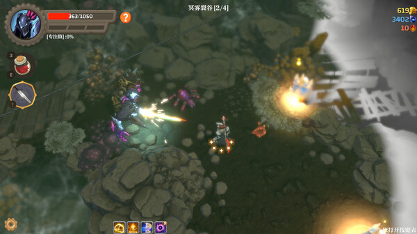 Banished Knight screenshot 7