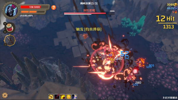 Banished Knight screenshot 4