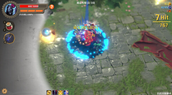 Banished Knight screenshot 1