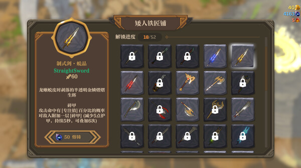 Banished Knight screenshot 12