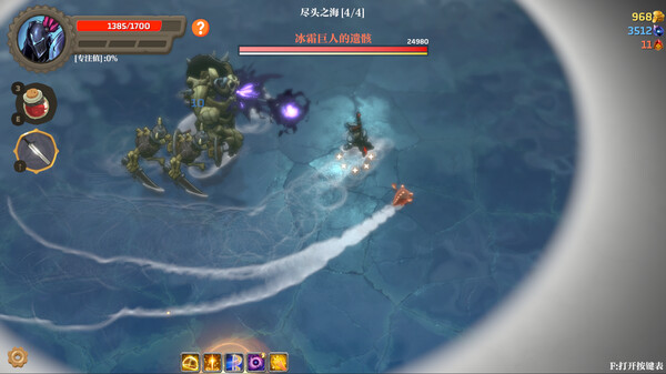 Banished Knight screenshot 6