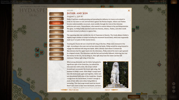 Arete screenshot 7