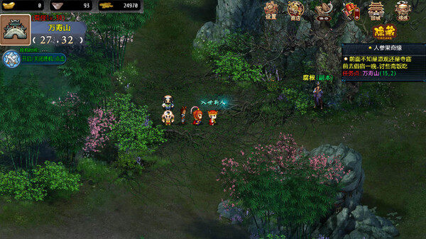 攻上凌霄宝殿 screenshot 9