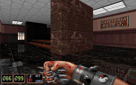 Shadow Warrior (Classic) screenshot 4