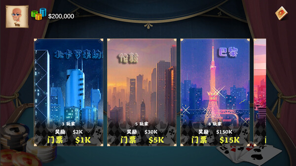 Texas HoldEm POKER screenshot 3
