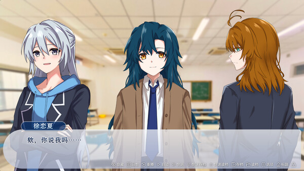 The Neverending Summer screenshot 3