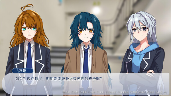 The Neverending Summer screenshot 6