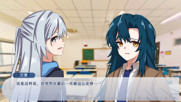 The Neverending Summer screenshot 1