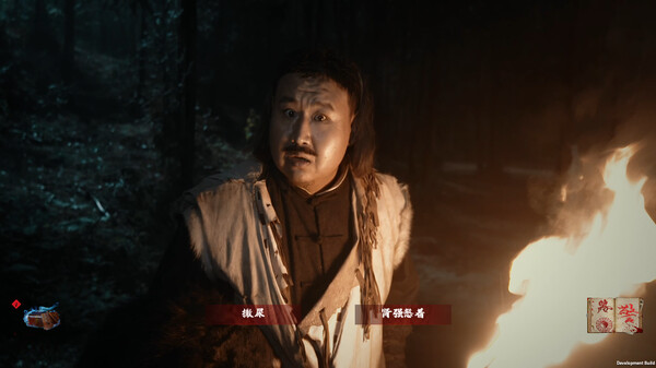 出马 screenshot 11
