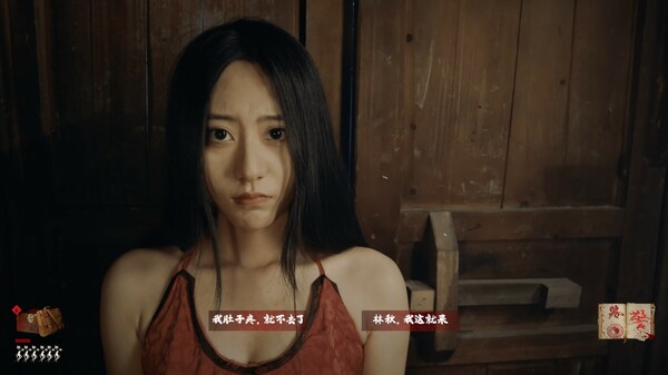 出马 screenshot 5