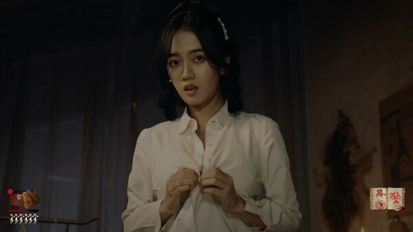 出马 screenshot 9
