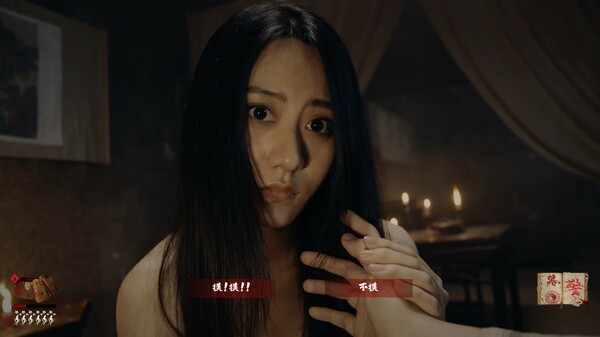 出马 screenshot 1