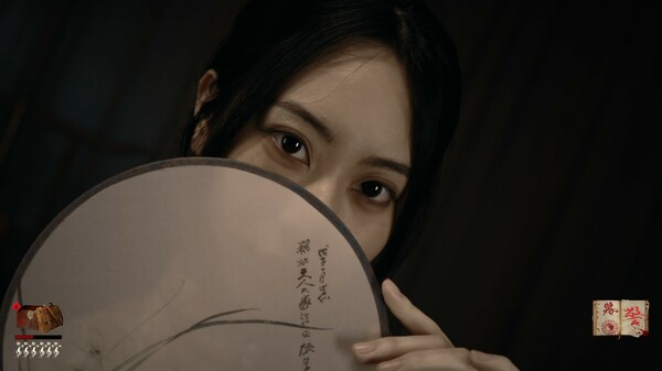 出马 screenshot 2
