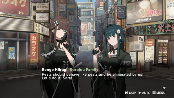 ROAD59　A Yakuza’s Last Stand screenshot 11