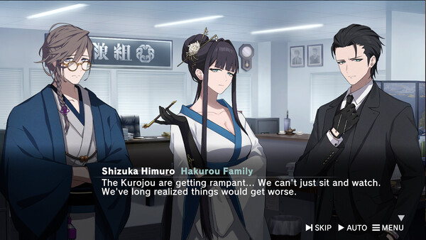 ROAD59　A Yakuza’s Last Stand screenshot 10