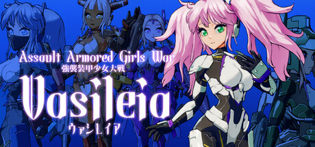 Assault Armored Girls War Vasileia