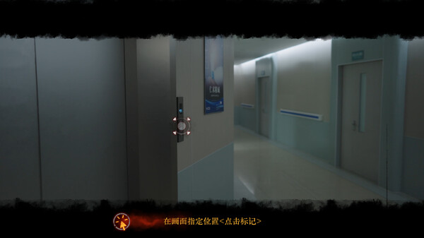 Back：Fade screenshot 1