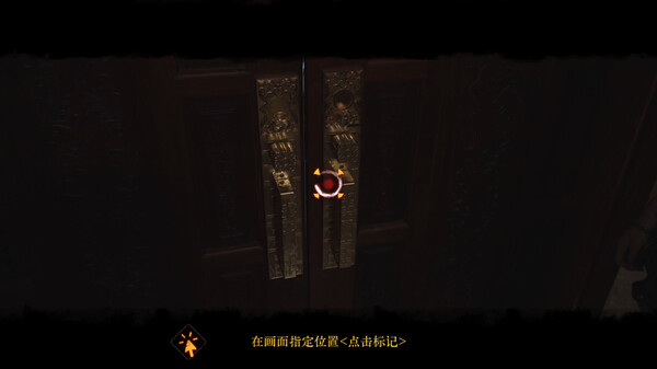 Back：Fade screenshot 4