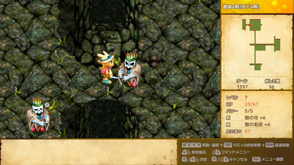 ラミィの大冒険 1&2 リメイク / Rammy's Great Adventure 1 & 2 Remake screenshot 5