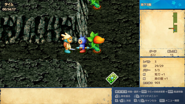 ラミィの大冒険 1&2 リメイク / Rammy's Great Adventure 1 & 2 Remake screenshot 2