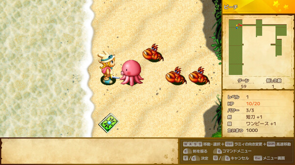 ラミィの大冒険 1&2 リメイク / Rammy's Great Adventure 1 & 2 Remake screenshot 1