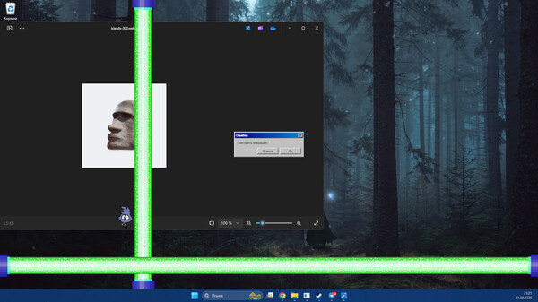 Bupsya screenshot 5