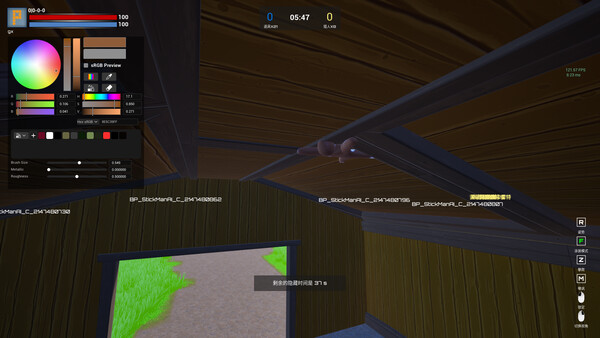 HideSeekBattle screenshot 1