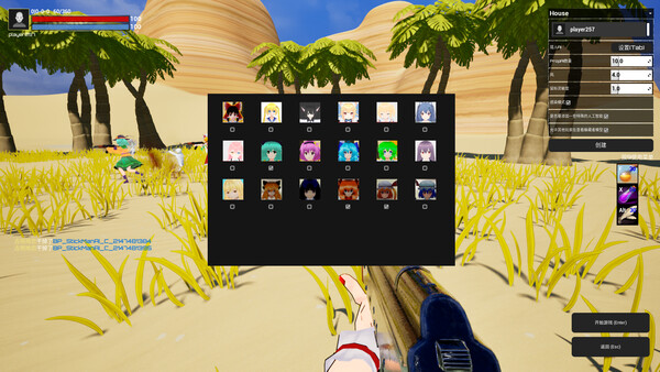 HideSeekBattle screenshot 2