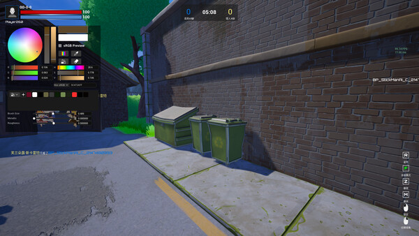HideSeekBattle screenshot 5