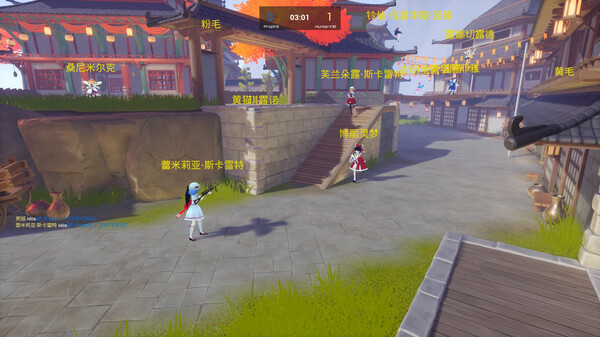 HideSeekBattle screenshot 6