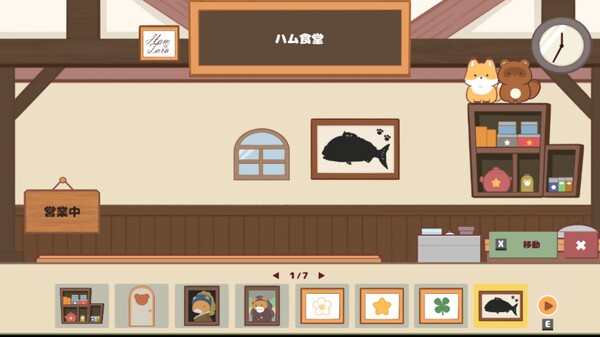 -Ham Cafe- Ohamu Shokudo Ki screenshot 12