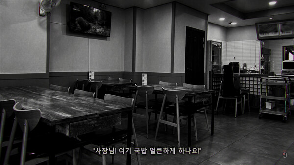 The Dark Story: Starving Child screenshot 1