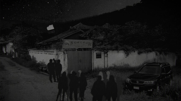 The Dark Story: Starving Child screenshot 2