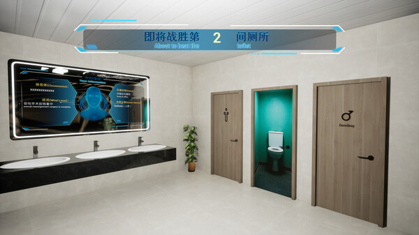 Rebirth:Which is my toilet screenshot 4