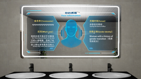 Rebirth:Which is my toilet screenshot 1