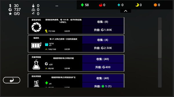 The Runics screenshot 2