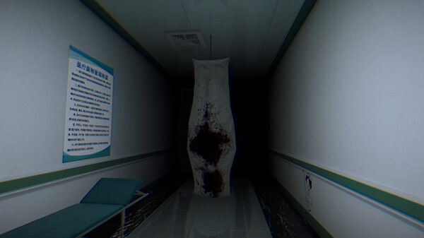 EXIT screenshot 2