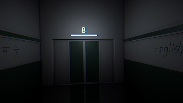 EXIT screenshot 5