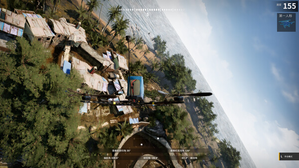 XFlight: FPV Drone Simulator screenshot 4