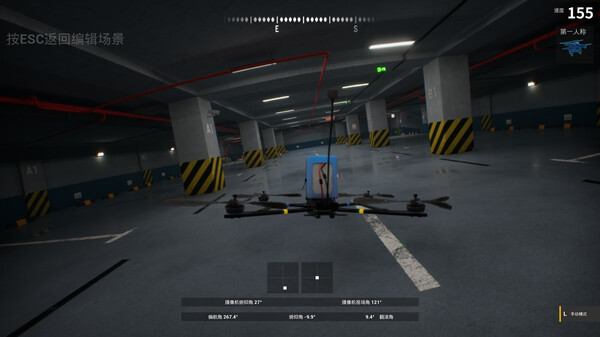 XFlight: FPV Drone Simulator screenshot 1