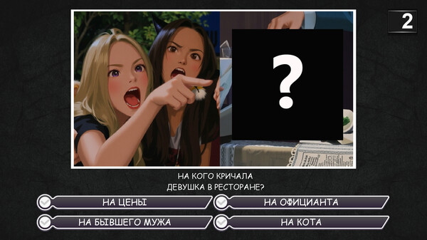 MEMASIKI screenshot 3