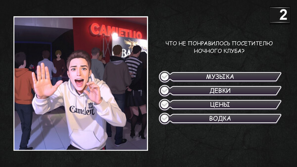 MEMASIKI screenshot 4